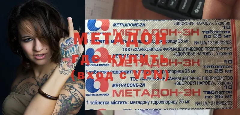 Метадон мёд  мега онион  Грозный 