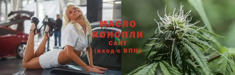 это клад  Грозный  Дистиллят ТГК гашишное масло  купить  сайты  mega как войти 